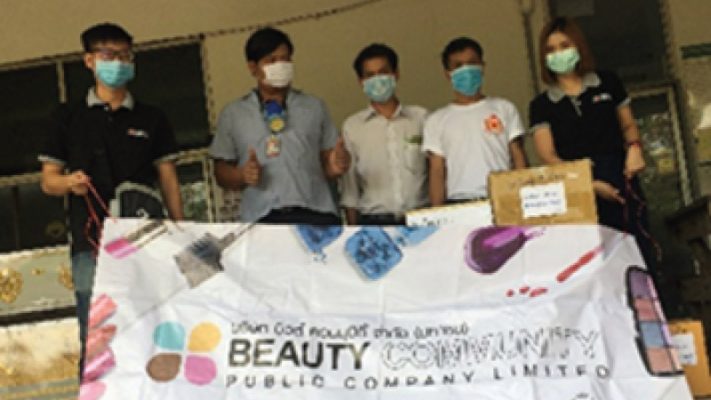 Donate cosmetics to be used to make up for the dead body at Thammasat University Hospital.