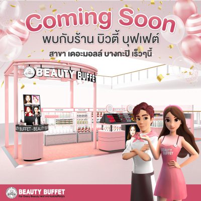 Now open: Beauty Buffet Shop, The Mall Bangkapi Branch.